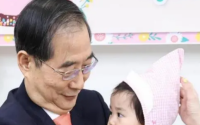 韩国一地迎新生儿，总理亲自为其戴周岁帽并称：国家喜事！